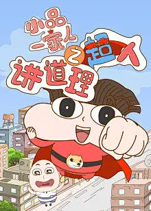 勤劳的小蜜蜂-网页资源采集插件 (34)