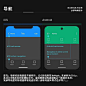 UI设计必知

8个Android和iOS设计差异点

改编自pawelprzytula ​​​​