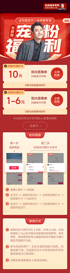 smallyi采集到童书（首页/banner/板块）