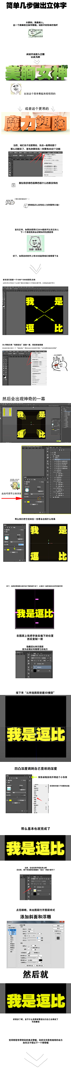 肉菜采集到学以致用