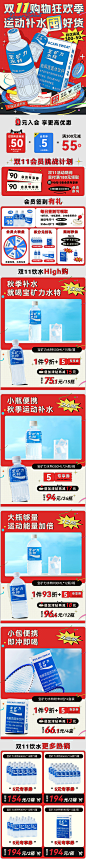双十正式首页
