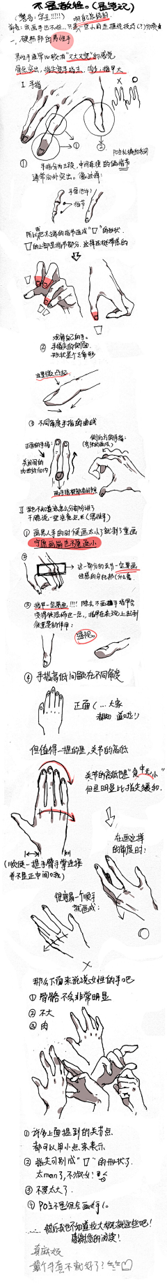 白白白白233采集到教材参考