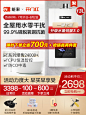 家电3C数码家用电器 淘宝天猫产品主图750×1000 直通车创意推广图
@刺客边风