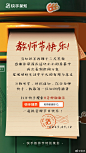 @快手 的个人主页 - 微博