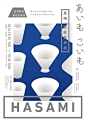 海报设计 · 东方美学 ​​​​