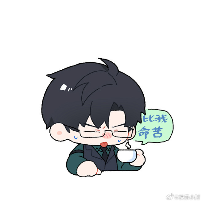 黎深