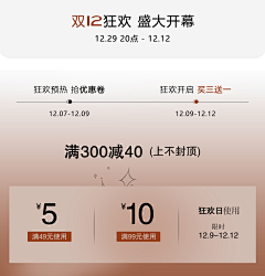 读客采集到2025