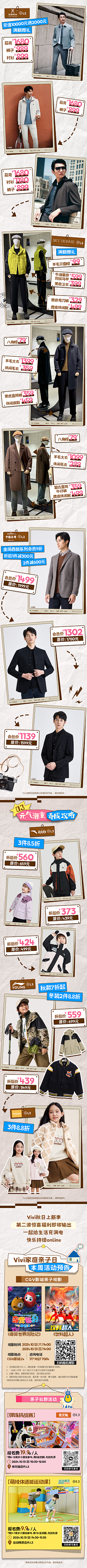 ~查无此人~采集到我的