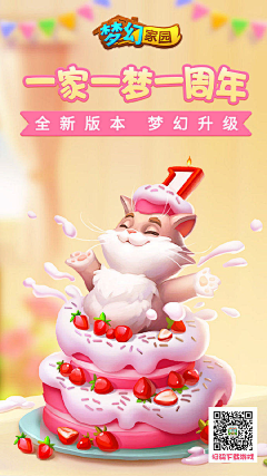 汤圆好吃吗采集到节日主题