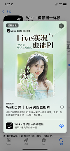 快手影像设计组采集到平面-少女