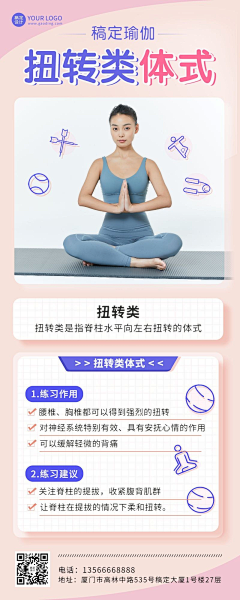 王彩霓采集到健康饮食