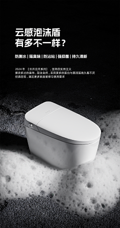 我是顾名思义采集到卫浴
