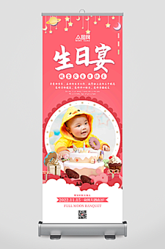 lT素手挽风吟采集到平面设计