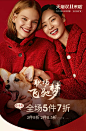 尚都比拉服饰旗舰店