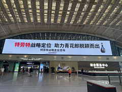 Tom猫丶采集到广告