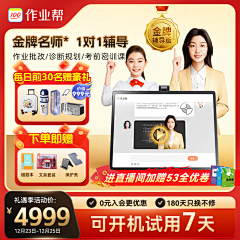 arieswu采集到A主图