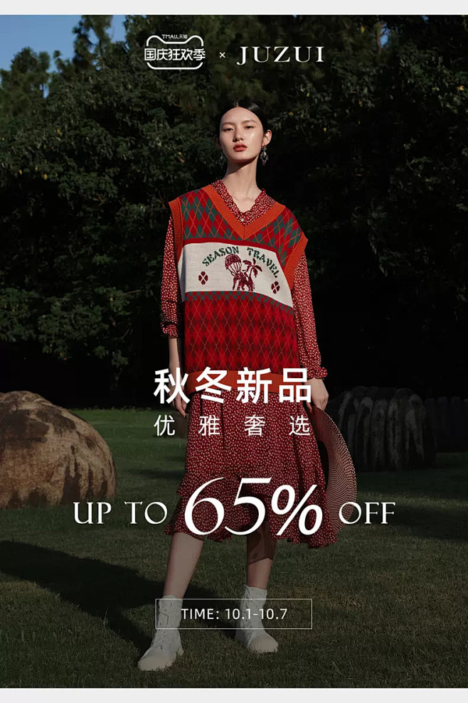 玖姿官方旗舰店
