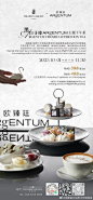 @成都富力丽思卡尔顿酒店 的个人主页 - 微博
