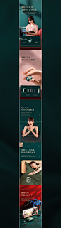蓝牙耳机/有线耳机国朝详情页_余港辉_【68Design】