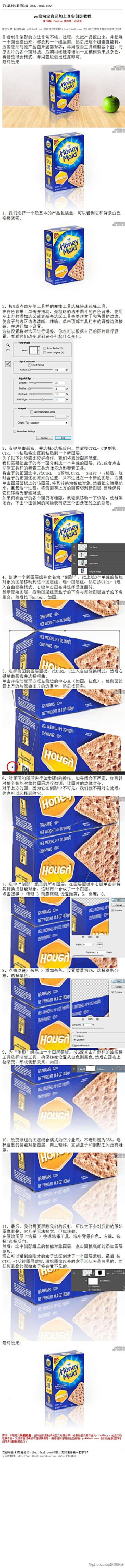 小Hou奶奶采集到PS