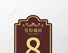 aa喂采集到导视