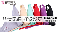 淡出浮云采集到【钻展】