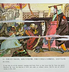 关于端午节的绘本故事 - 小红书