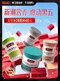 Swisse斯维诗海外旗舰店-首页日销