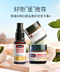 清新产品摆拍