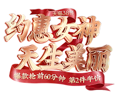 一条布羁的咸鱼采集到字体设计/文字/数字排版