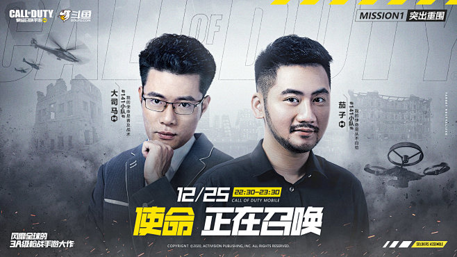 使命召唤手游的照片 - 微相册