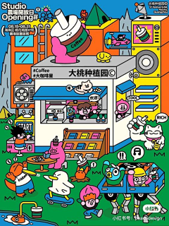 理光采集到C*扁平粗线条