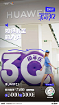 三周年庆 城市巡游系列海报‍♀️ - 小红书