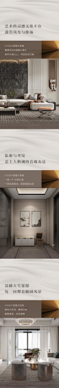 【南门网】 海报 地产 户型 大平层 装修 样板房 价值点 534602