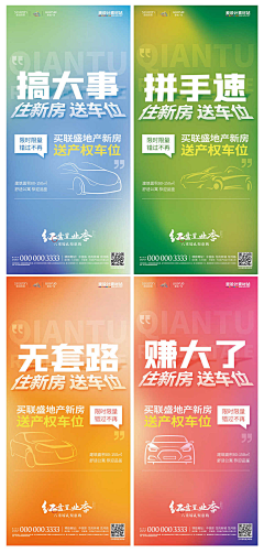 小郭同学有东西~采集到预热促销