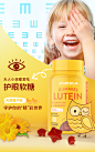【自营】LINDBERG美国儿童成人护眼缓解眼疲劳qq糖叶黄素软糖宝宝-tmall.com天猫