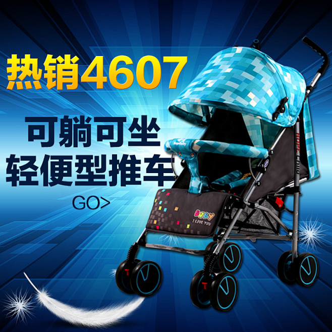 呵宝轻便型婴儿推车可躺可坐伞车避震折叠简...