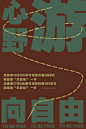 原创商业海报