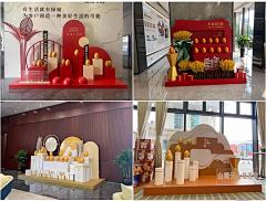 z莫忧采集到金蛋/礼品台