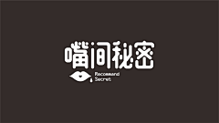 Dronering采集到中文logo