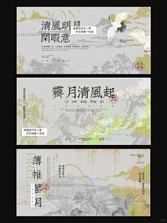 EricK|亓肄采集到诗词文旅