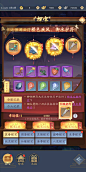 九州八荒录