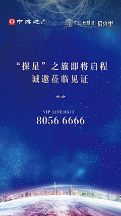秋收南瓜粥采集到集合H5