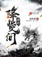 晴空工作室美工云离制作