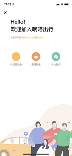 闹呢orz采集到app版块-登录注册