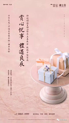 北木南子采集到活动采集~