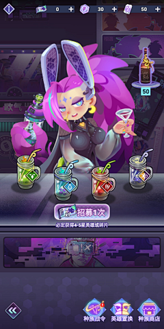 Kiiika采集到地狱商店