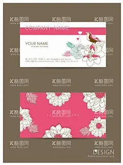商务名片  - 源文件下载【酷图网】商务名片,名片,散,水电费,服务器,