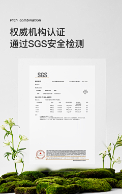 沿路摘星辰采集到证书