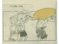 「DD连环画」儿童故事《三毛流浪记》第8册/10册（岭南版）